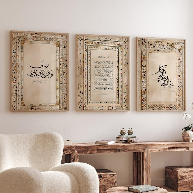 Gadget Q - 3-teiliges islamisches Poster-Set – Bild für