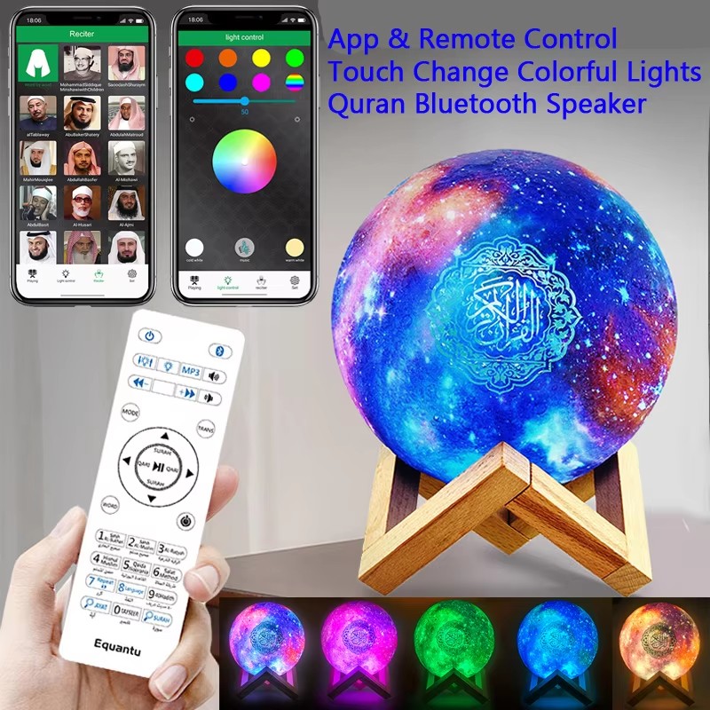 Gadget Q - Koran Islam Arabisch Azan Muslimischer Koran