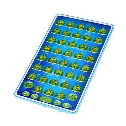 Arabischer Koran Lernmaschine- – Gadget Q Bewertung und Preis