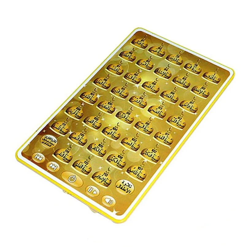 Arabischer Koran Lernmaschine- – Gadget Q Bewertung und Preis
