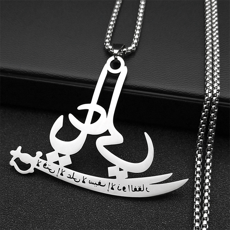 Islamische Koran Allah Ali Zul – Gadget Q Bewertung und Preis
