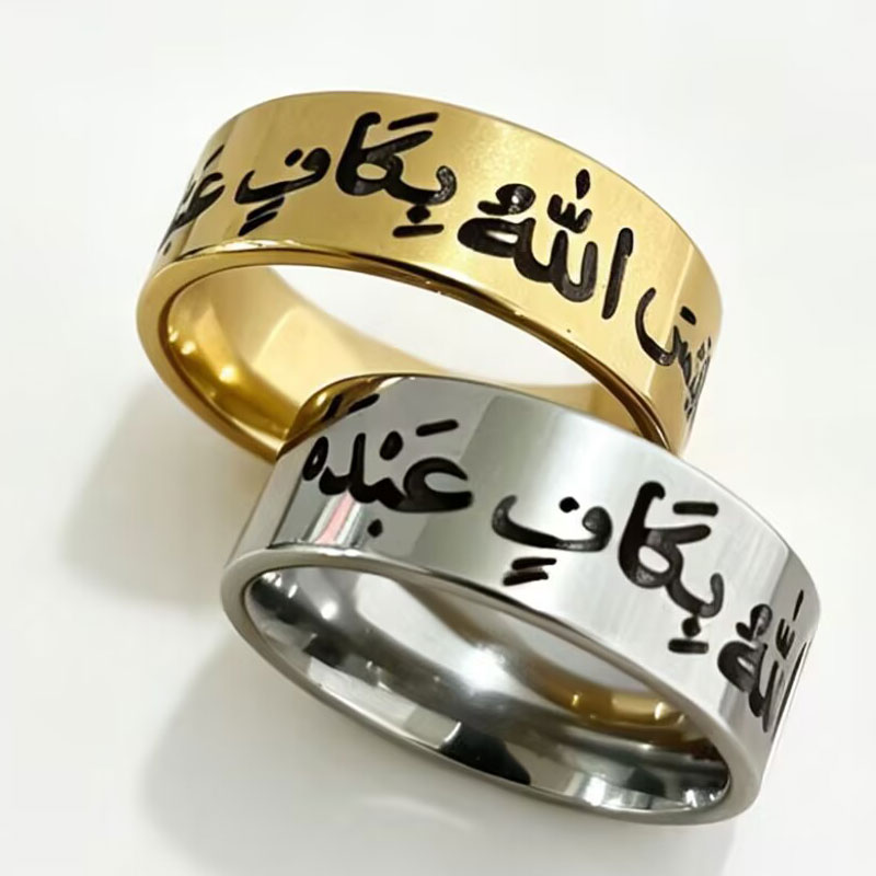 Islam Allah Muslim Koran Alais – Gadget Q Bewertung und Preis