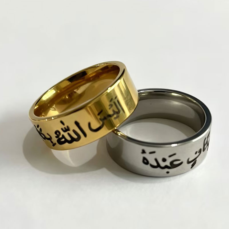 Islam Allah Muslim Koran Alais – Gadget Q Bewertung und Preis