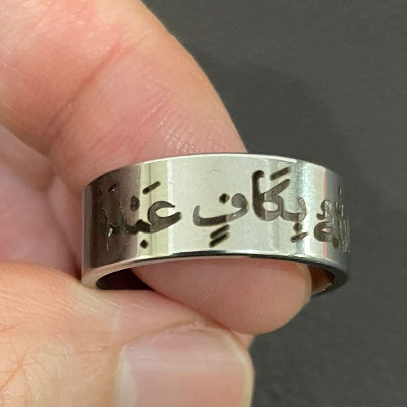 Islam Allah Muslim Koran Alais – Gadget Q Bewertung und Preis