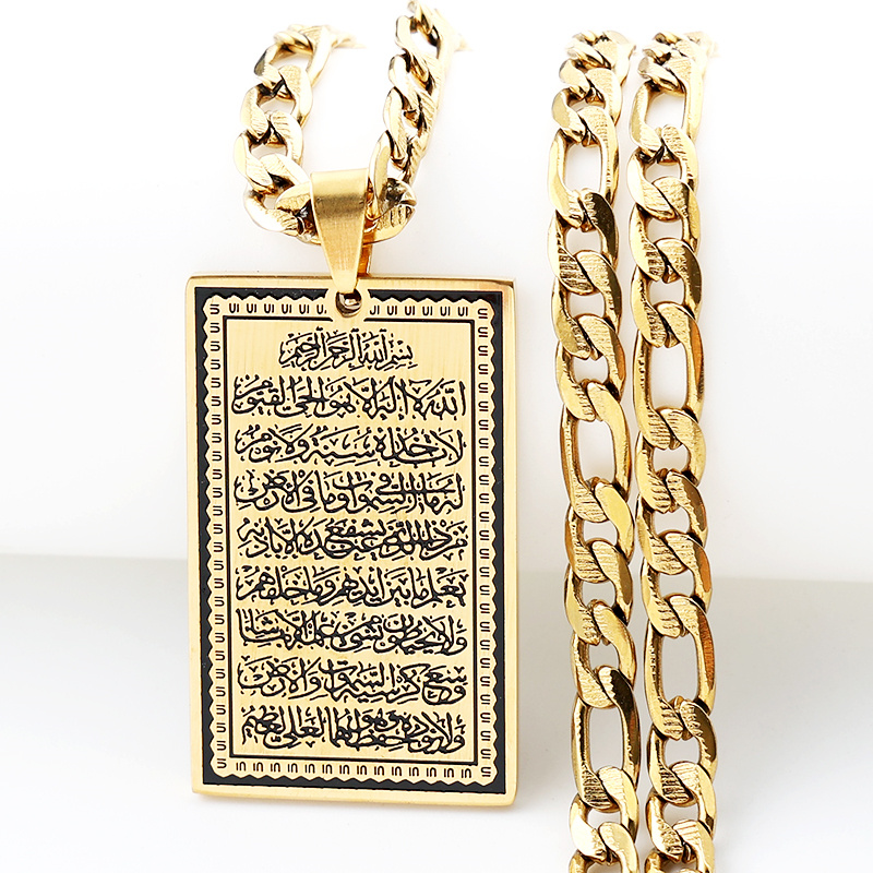 Islam muslimische arabische Ko – Gadget Q Bewertung und Preis