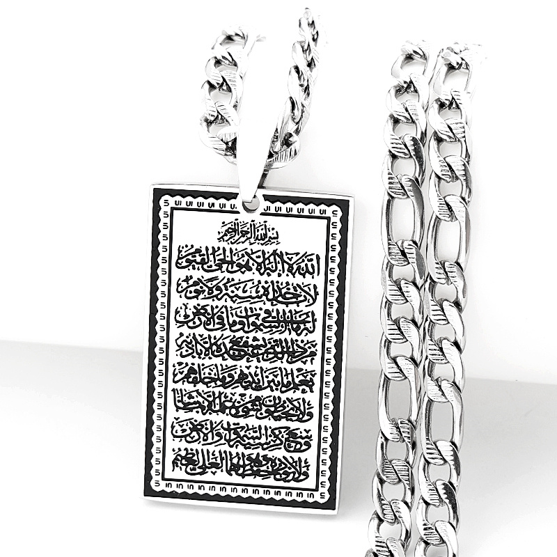 Islam muslimische arabische Ko – Gadget Q Bewertung und Preis